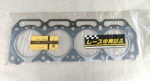 未使用 NISSAN 日産 ヘッドガスケット 11044-M0821 A12 B110 サニー B120 サニトラ