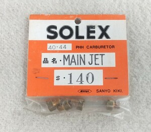 SOLEX ソレックス キャブレーター メインジェット 140番 4個 PHH40 PHH44 MJ A型 サニー サニトラ KP61 4K A12 B110 B210 B310