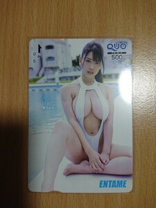 藤乃あおい クオカード ENTAME QUOカード 新品、未使用②