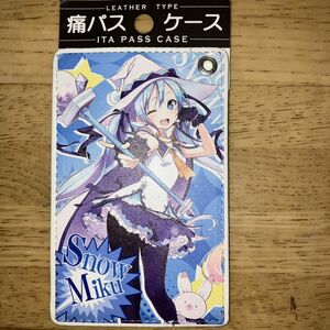 初音ミク 痛パスケース パスケース カード入れ 定期入れ 