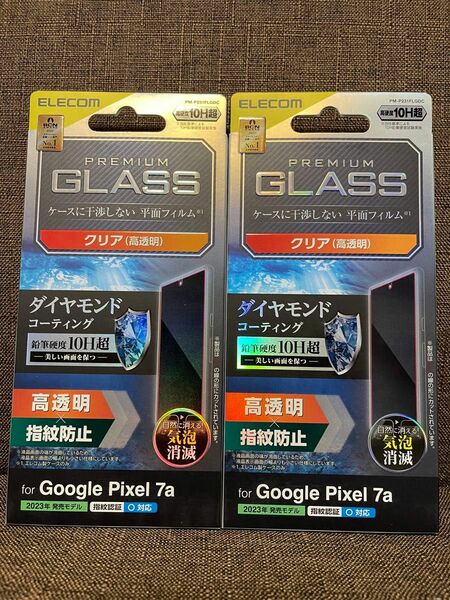 ELECOM PM-P231FLGDC Google Pixel 7a ガラスフィルム 指紋認証対応 高透明 ダイヤモンドコート