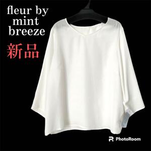 fleur by mint breeze