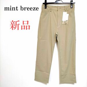 新品【大きいサイズ】mint breeze ミントブリーズ 七分丈 ストレッチ カジュアルパンツ カーキ L