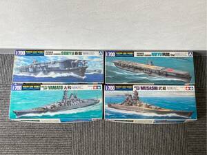 #422 not yet constructed storage goods TAMIYA Tamiya plastic model model Yamato . warehouse . dragon . dragon 1/700 water line series . summarize 4 point set present condition goods 