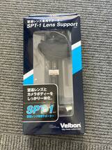 #383 未使用保管品 Velbon SPT-1 Lens Support レンズサポート Nikon Canon Sony 望遠 超望遠 一眼レフ ミラーレス 現状品 _画像1
