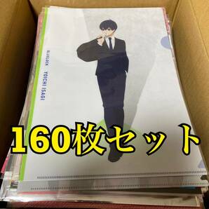 【即決・送料無料】 アニメグッズ クリアファイル 160枚まとめ売り 大量 セットの画像1