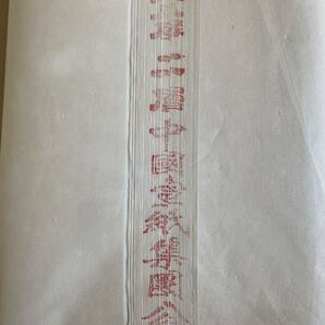 2000年製 鶏球牌 綿料尺八二層 50枚 （検索 書 書道 古紙 唐紙 宣紙 画仙紙 中国紙 本画仙 紅星牌 ）の画像4