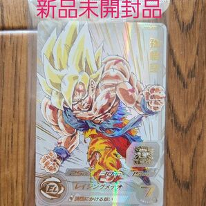 スーパードラゴンボールヒーローズ 孫悟空 MM3-071 新品未開封品