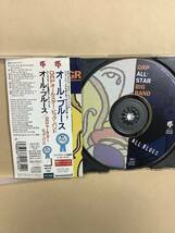 送料無料 GRP オールスター ビック バンド「ALL BLUES」国内盤_画像9