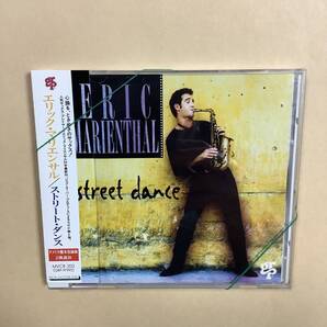 送料無料 エリック マリエンサル「 STREET DANCE」国内盤