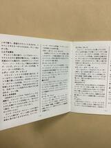 送料無料 サニー デイヴィス, JR.「BEST 20」ベスト 全20曲 国内盤_画像7