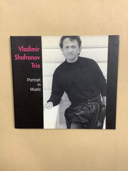 送料無料 VLADIMIR SHAFRANOV TRIO 「PORTRAIT IN MUSIC」輸入盤 デジパック仕様