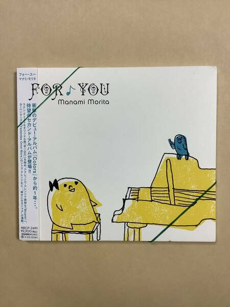 送料無料 マナミ モリタ「FOR YOU」デジパック仕様