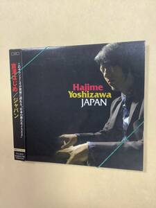 送料無料 吉澤はじめ「JAPAN」デジパック仕様.