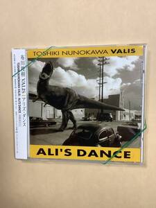 送料無料 布川俊樹 VALIS「ALI’S DANCE」