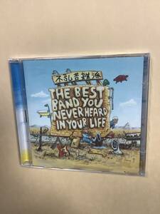 送料無料 フランク ザッパ「THE BEST BAND YOU NEVER HEARD IN YOUR LIFE」2枚組CD ベスト全27曲 輸入盤 新品未開封品