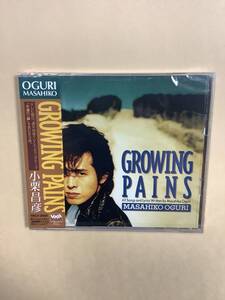 送料無料 小栗 昌彦「GROWING PAINS」新品未開封品