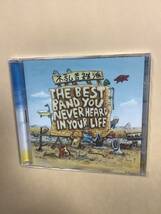 送料無料 フランク ザッパ「THE BEST BAND YOU NEVER HEARD IN YOUR LIFE」2枚組CD ベスト全27曲 輸入盤 新品未開封品._画像1