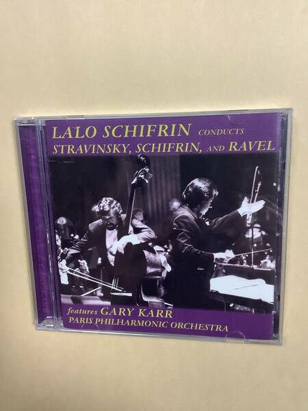 送料無料 LALO SCHIFRIN CONDUCTS STRAVINSKY,SCHIFRIN,AND RAVEL featuring GARY KARR PARIS PHILHARMONIC ORCHESTRA 輸入盤 新品未開封品