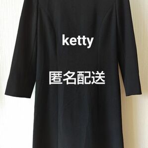 ketty ケティ　ワンピース　黒　匿名配送　フリル　マーメイド　ブラック