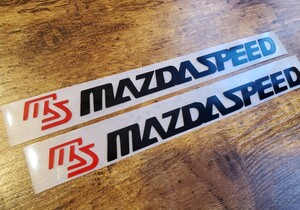 【送料無料!!】MAZDASPEED ステッカー マツダスピードms アクセラ ロードスター 