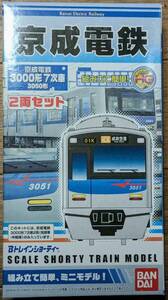 Bトレインショーティー 京成電鉄 3000系 7次車 3050形 2両セット A