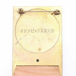 【行董】AZ387BOT52 1964年 東京オリンピック TOKYO OLYMPIC OFFICIAL オフィシャルバッチ 記念勲章 ピンバッジ ※ゆうパ※の画像3