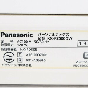 【行董】AZ388BOT60 Panasonic パナソニック KX-PZ500-W 子機2台 おたっくす インクフィルム ホワイトの画像3