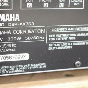 【行董】CB000APY75 YAMAHA ヤマハ AVアンプ DSP-AX763 ☆動作確認済☆ 100V 300W 50/60Hz オーディオ機器 音響機器の画像3