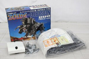 【行董】AA147BOM70 ☆未組立☆ ZOIDS ゾイド ディバイソン バッファロー型 重撃型機械獣 旧ゾイド プラモデル TOMY トミー 希少 当時物