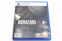 【行董】AF062ABY83 PS5 プレイステーション5 ソフト BIOHAZARD RE:4 バイオハザード RE４ ゲーム テレビゲーム ※ゆうパ※_画像1