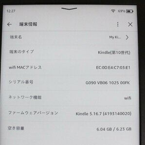 【行董】AC655ABC81 Amazon Kindle アマゾン キンドル 電子書籍リーダー 6GB 第10世代 カバー付き 通電確認OKの画像2