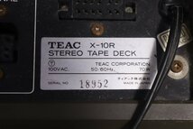 【ト足】CC467CST1K TEAC ティアック STEREO TAPE DECK ステレオテープデッキ X-10R オーディオ機器 音響機器_画像3