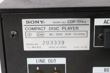 【ト足】CO671CSA4Y SONY ソニー CDプレイヤー CDP-701ES DIGITAL 昭和レトロ オーディオ機器_画像3