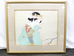 【行董】AG000ABH98 上村松園『春芳』工芸画 約10号 証明シール 監修 上村松篁 アイ・イー・アイ アートギャラリー 複製画 額装