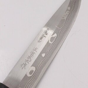 【行董】CO604ABY68 ナイフ 包丁 佐治武士 刃渡り 約18cm 響180 伝統工芸士 和式ナイフ アウトドア キャンプ ケース付き 箱付きの画像2