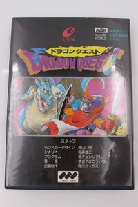 [ line .]AF076ABY09 MSX enix Dragon Quest Toriyama Akira .. male two that time thing rare rare cassette rom case role playing *..pa