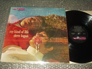 ＬＰ★STEVE LOGAN / スティーヴ・ローガン「MY KIND OF LIFE」US盤(NRS-903)～Jazz/Funk/Soul/Pop/Lounge/Ballad