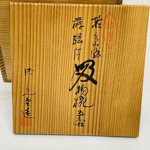 【H11254】 1円～ 特選 輪島塗 吸物椀 5客揃い 5客セット 蒔絵 漆器 共箱付き 共布付き 食器 当時物の画像6