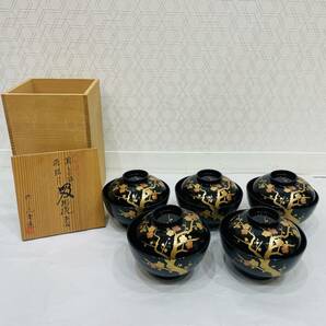 【H11254】 1円～ 特選 輪島塗 吸物椀 5客揃い 5客セット 蒔絵 漆器 共箱付き 共布付き 食器 当時物の画像1