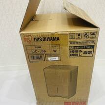 【H10471OR】 1円～ IRIS OHYAMA 除湿器 ホワイトカラー アイリスオーヤマ 家電製品 シンク容量2L コンプレッサー式 通電未確認_画像9