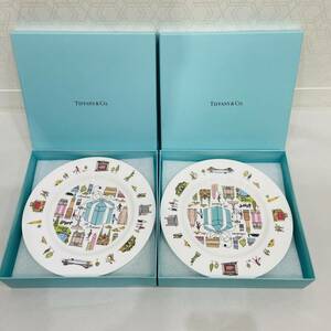 【H11157OR】 1円～ TIFFANY＆Co. ティファニー 5thアベニュー 中皿 4枚セット 19cmプレート ペア ブランド食器 食器