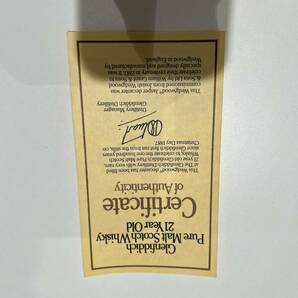 【ND-2361a】1円スタート グレンフィディック 21年 Glenfiddich ウェッジウッド 陶器ボトル 未開封 約1500ｇ その他雑費の画像9