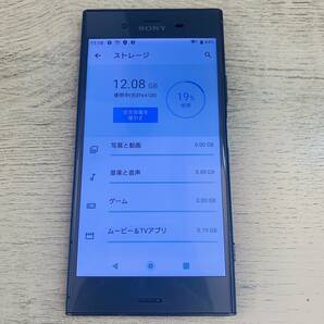 【H11411EM】1円～ docomo XPERIA SO-01K ドコモ エクスペリア ムーンリットブルー 判定〇 64GB IMEI358158087185561 スマートフォンの画像10