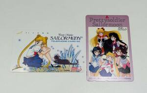 【ND-2564TR】1円スタート 未使用 テレカ 美少女戦士セーラームーン 2枚セット 50度数 Pretty soldier Sailormoon テレフォンカード