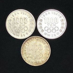 A) 1964 昭和 39年 TOKYO 東京五輪 オリンピック 1,000円 記念 銀貨/硬貨 3枚セット まとめて 額面3,000円分 経年保管品 現状渡しの画像1