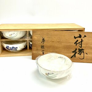 A) 夢眩窯 小付揃 花 絵柄６客 セット 陶芸/工芸/陶磁器 食器 共箱付属 経年保管品 現状渡し