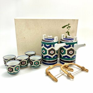 A) 龍峰窯 古九谷手 亀甲文 酒器 揃 総柄 5客 セット 陶芸/工芸/陶磁器 紙箱付属 経年保管品 やや汚れ有 現状渡し