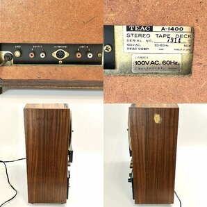 A) 【ジャンク扱い】 TEAC A-1400 THREE HEAD STEREO TAPE DECK オープンリールデッキ 音響機材 通電のみ確認〇 中古 USED 現状渡しの画像7