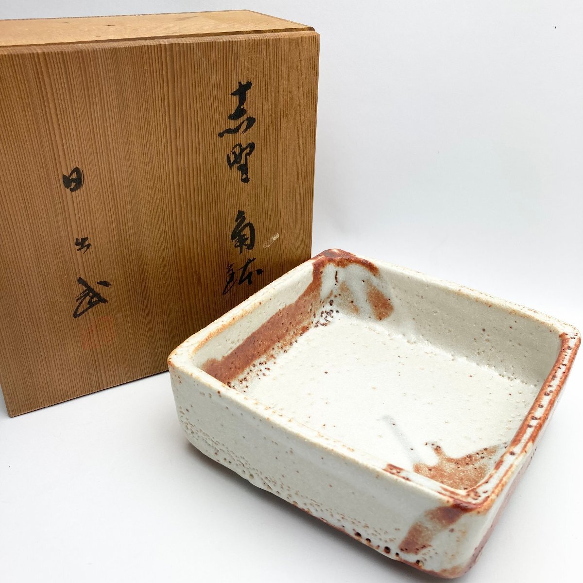 Yahoo!オークション -「角皿」(志野) (美濃)の落札相場・落札価格 Yahoo!オークション -「角皿」(志野) (美濃)の落札相場・落札価格
